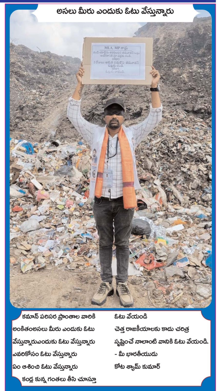 kota_shyam kumar independent candidate services